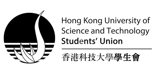 Hong Kong University of Science and Technology Students' Union