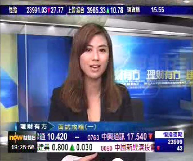 理財有方一