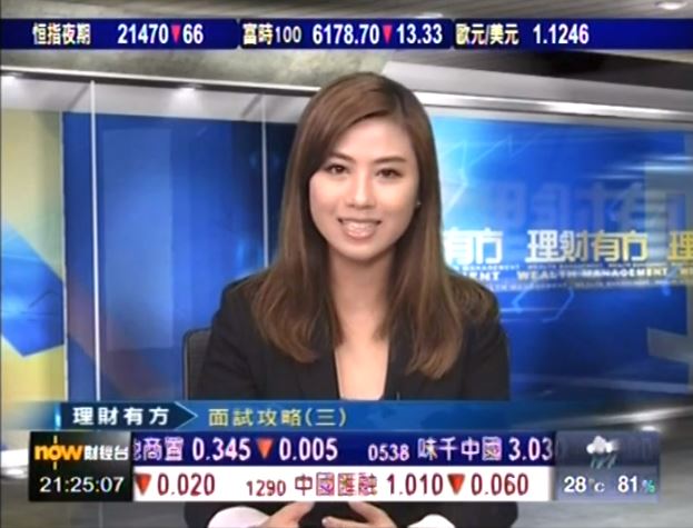 理財有方三3