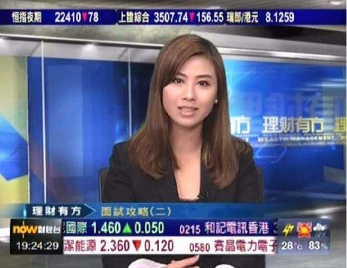 理財有方二